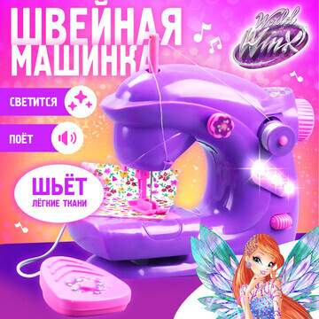 Набор для шитья WINX