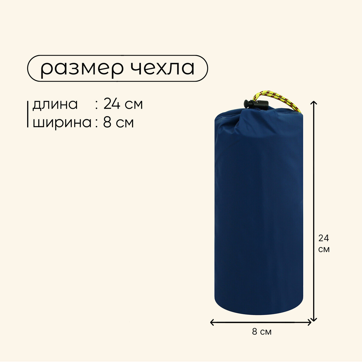 Коврик туристический maclay, надувной, 190×58×5 см, синий Maclay 01122984 Синий  Фото 4