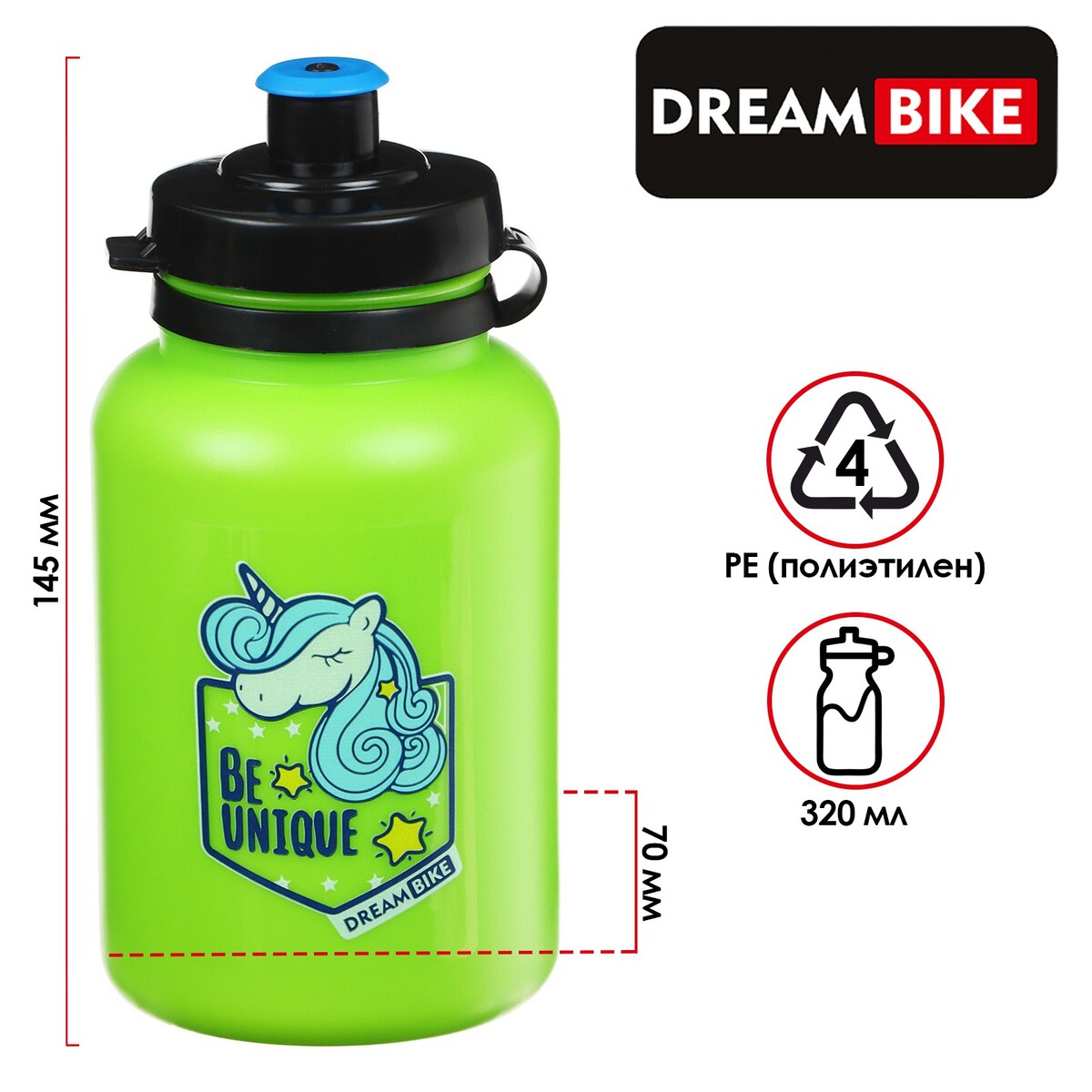 Велофляга dream bike, с флягодержателем, 320 мл, цвет зеленый браслет dream мечты в реальность зеленый d 6 см