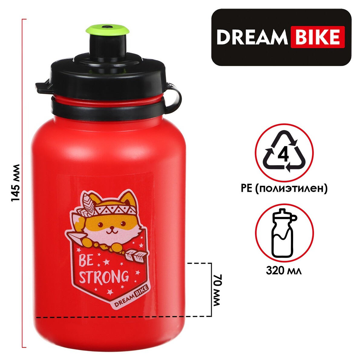Велофляга dream bike, с флягодержателем, 320 мл, цвет красный матраc самонадувающийся vaude dream 10 l красный