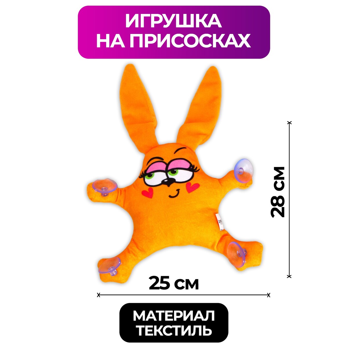 

Автоигрушка, Оранжевый