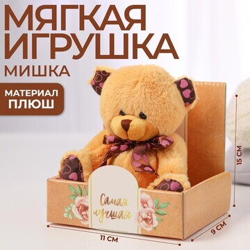 Мягкая игрушка Milo toys