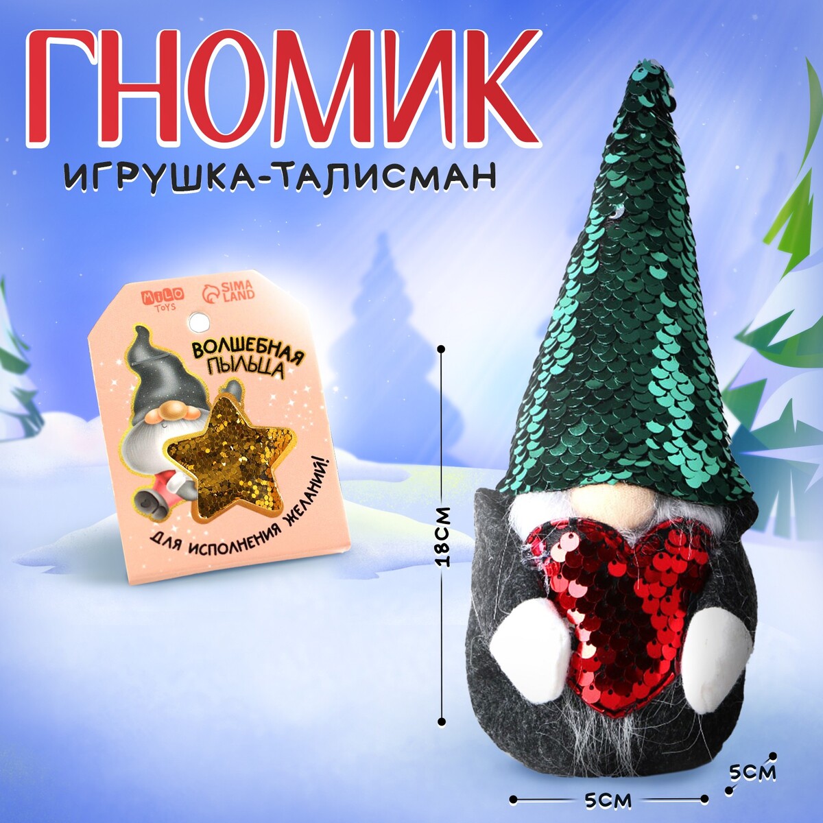 Игрушка Milo toys