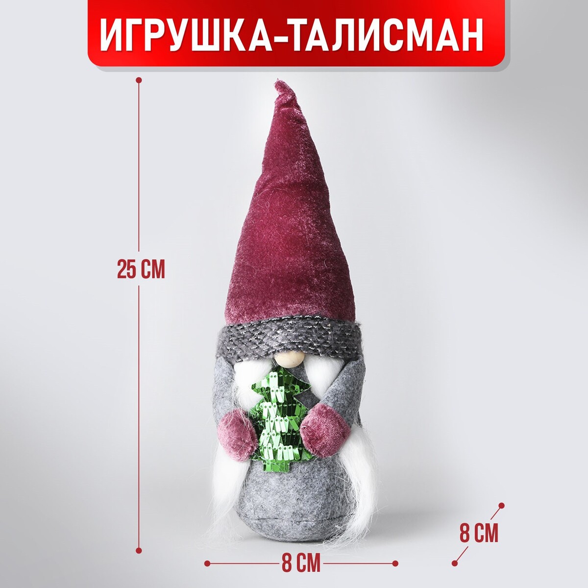

Игрушка, Разноцветный