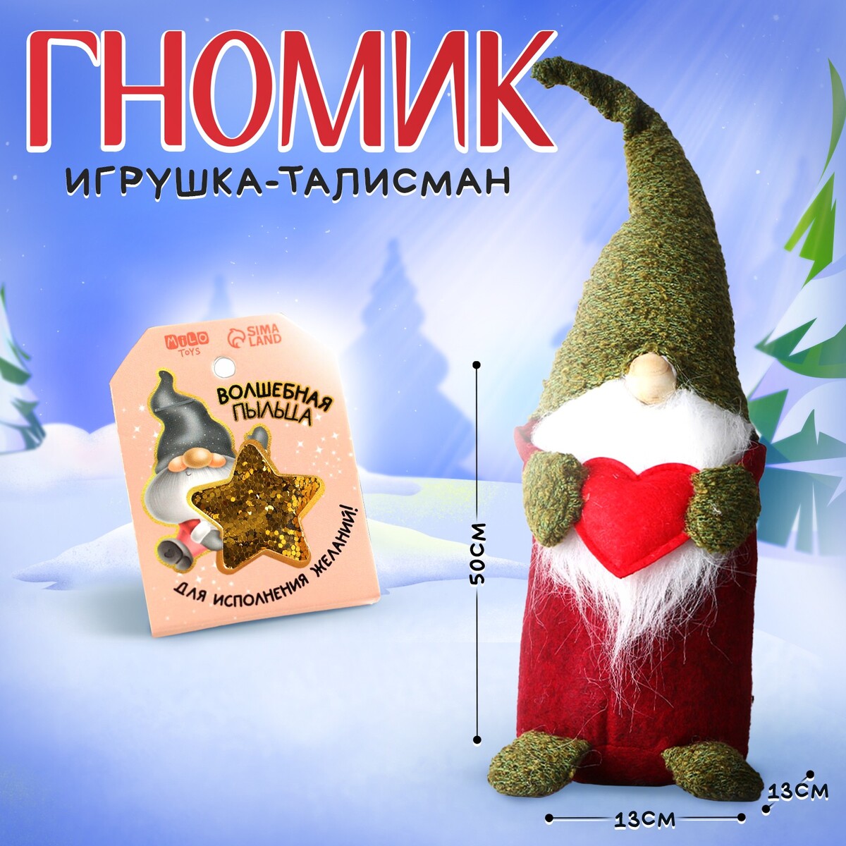 

Игрушка, Разноцветный