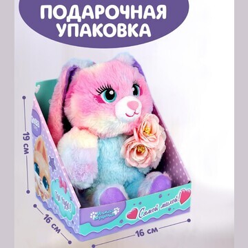 Мягкая игрушка Milo toys