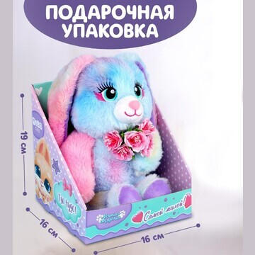 Мягкая игрушка Milo toys