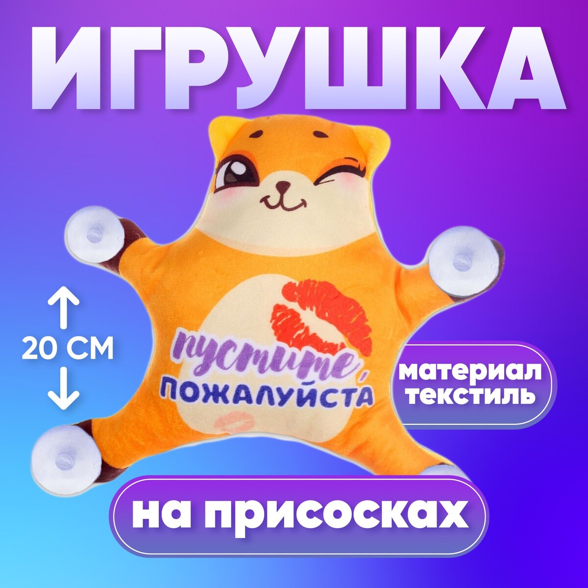 

Автоигрушка, Коричневый