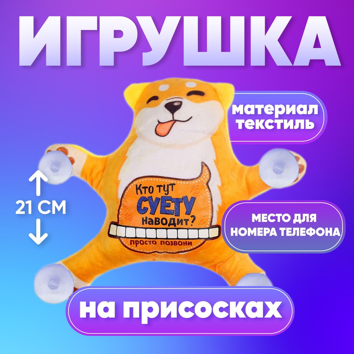 Автоигрушка Milo toys 01123111: купить за 220 руб в интернет магазине с  бесплатной доставкой