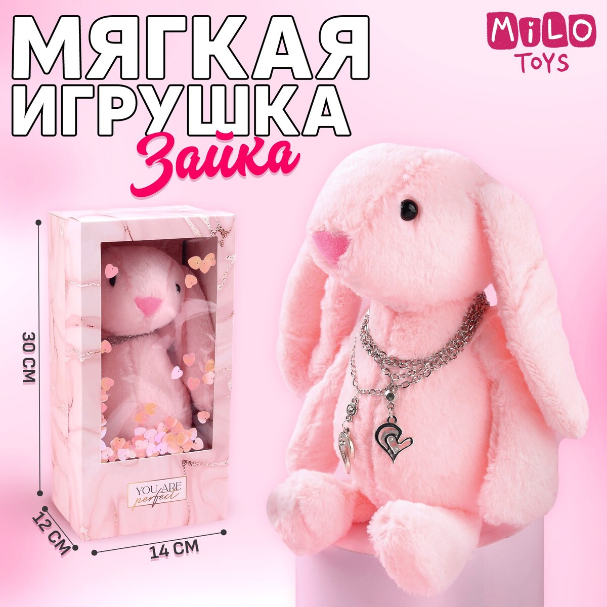 Мягкая Игрушка Заяц Купить Москва