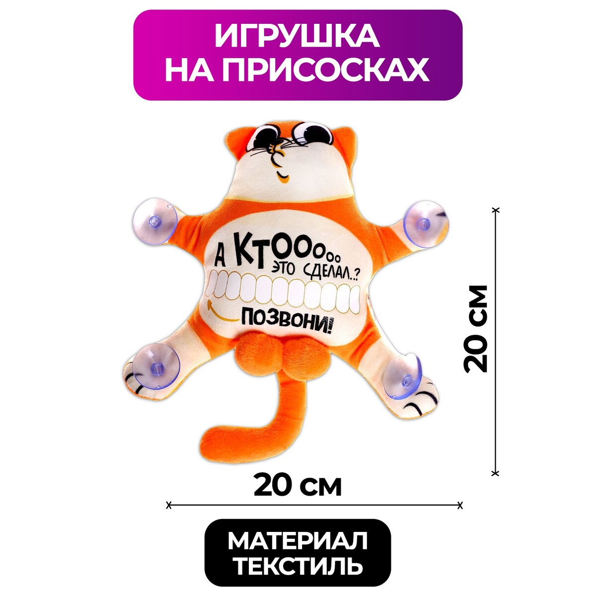 

Автоигрушка, Оранжевый;белый