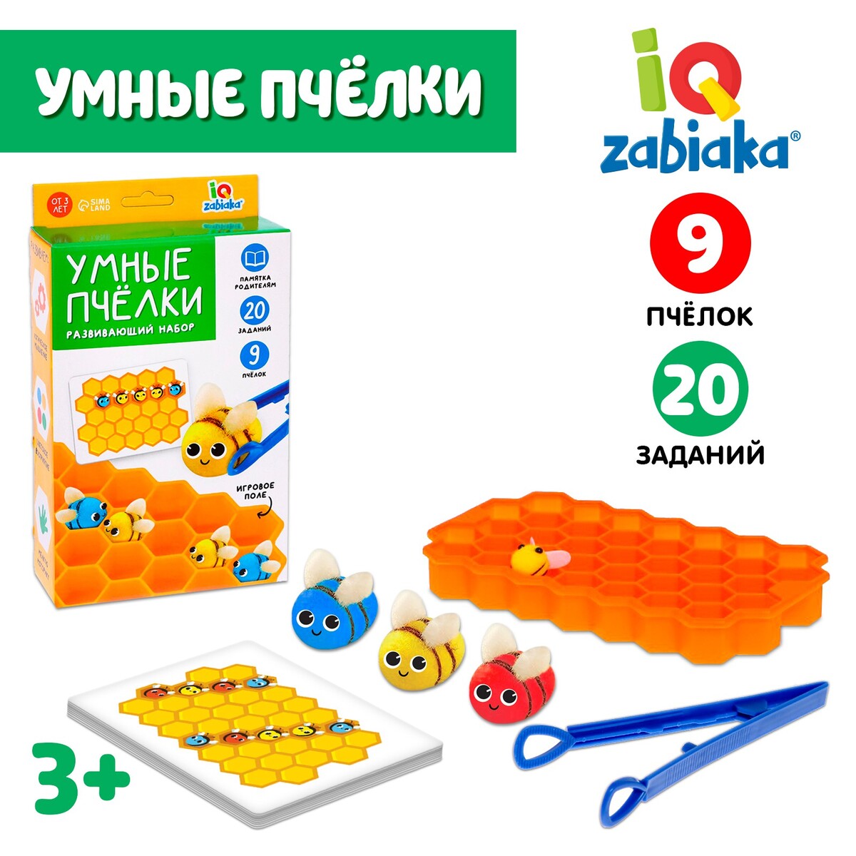 

Развивающий набор, Разноцветный