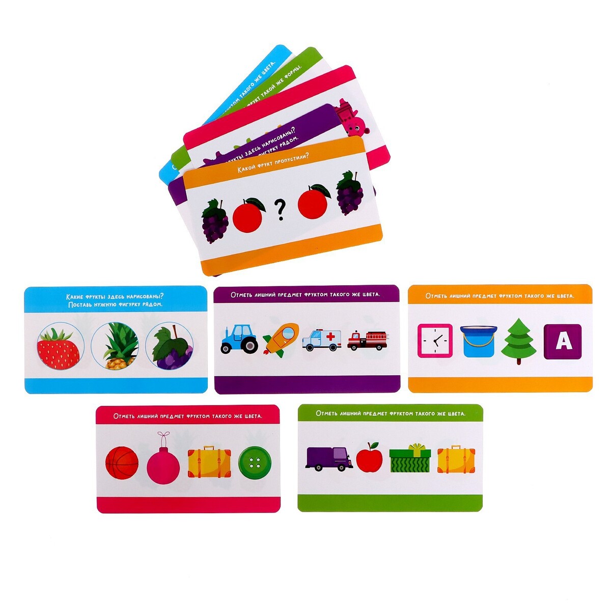 

Развивающий набор, Разноцветный