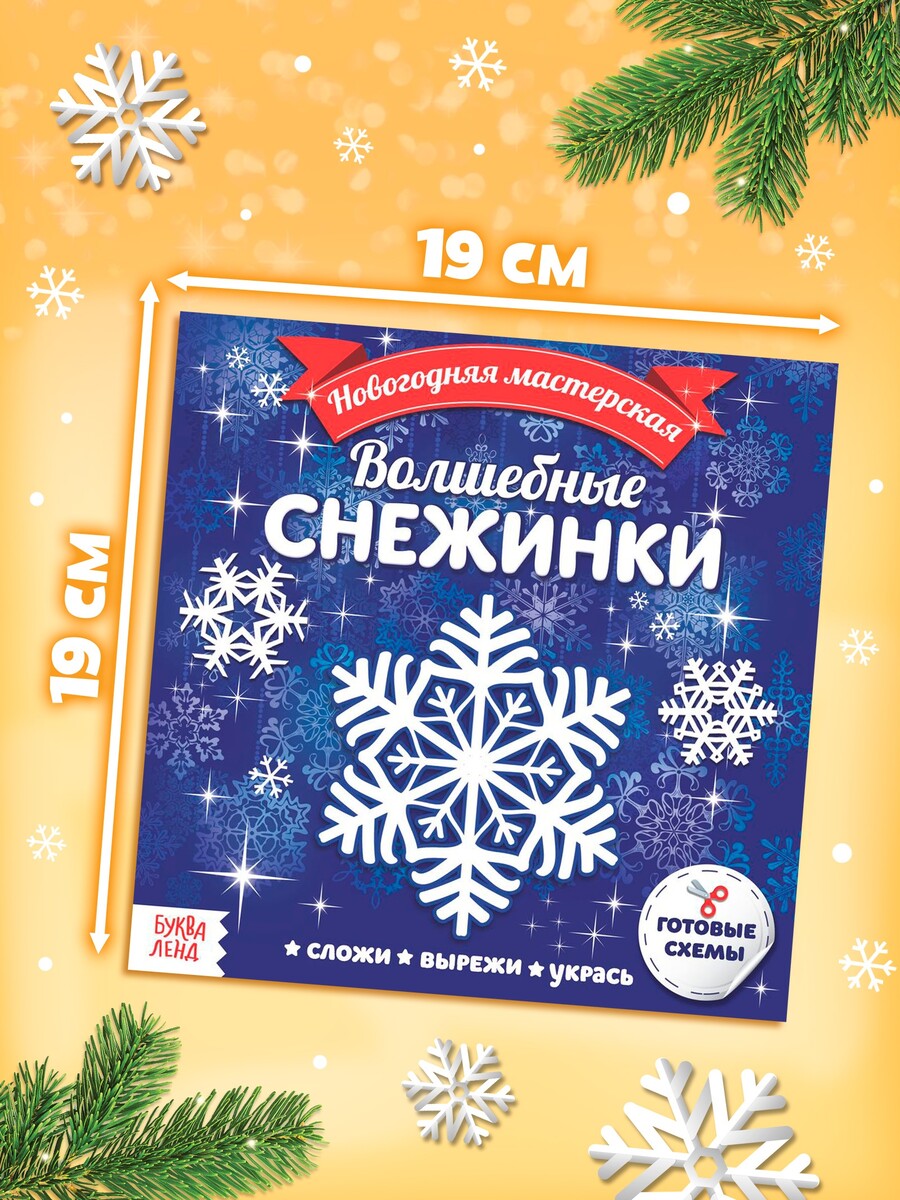 

Аппликации