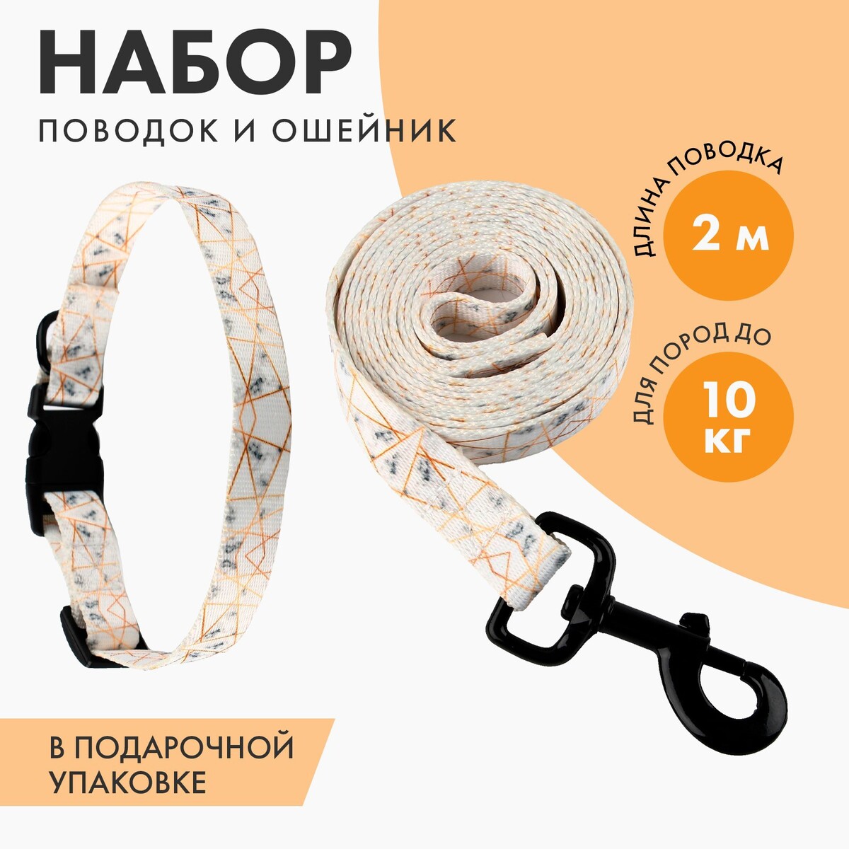 Набор orange toys набор с браслетом бульдог 18 см