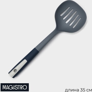 Шумовка magistro lav'ente, 35 см, цвет с