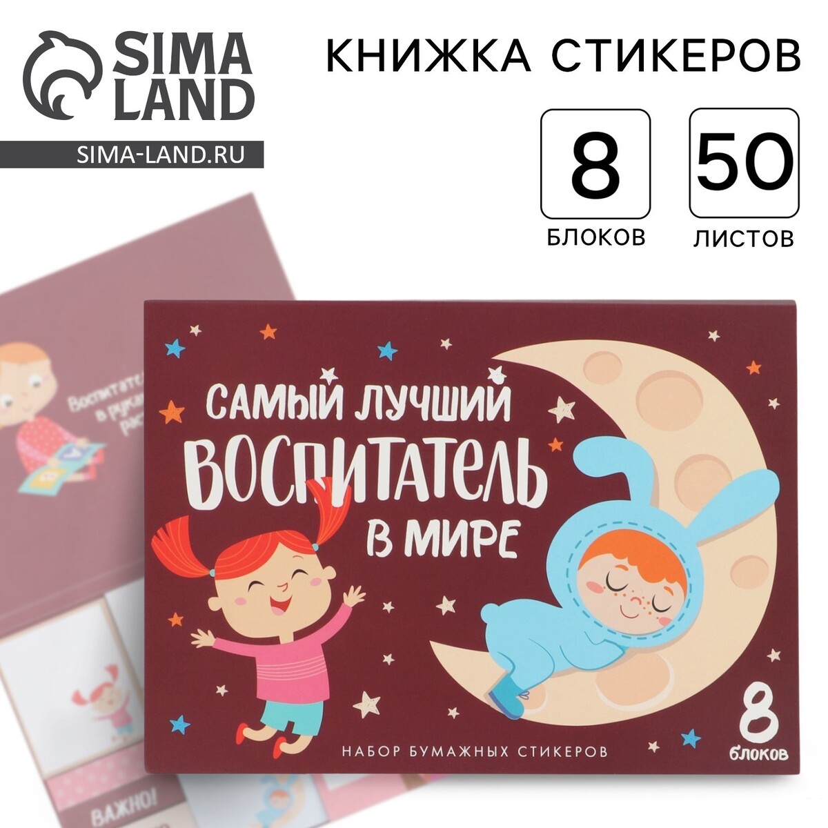 

Набор, Бордовый