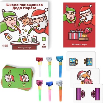 Новогодняя настольная игра