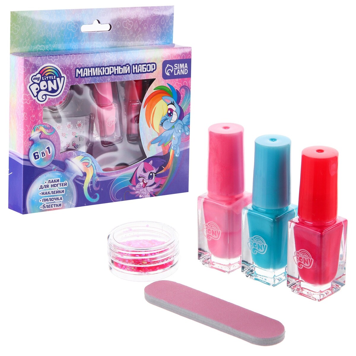 

Маникюрный набор my little pony, Фиолетовый