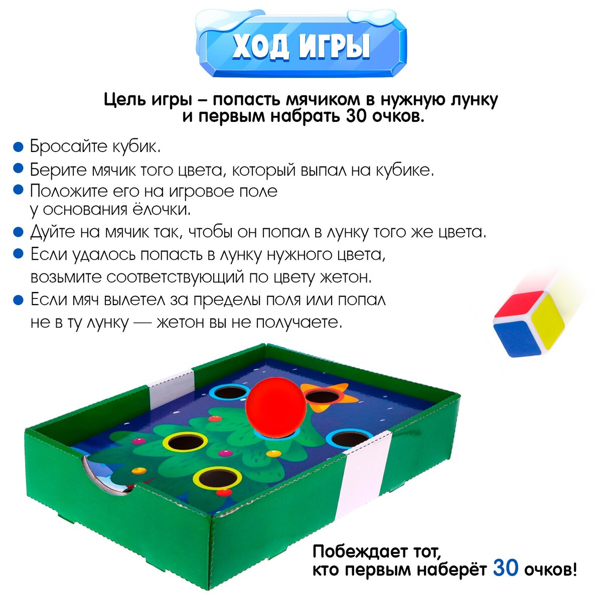 Настольная игра Лас Играс KIDS 01127752: купить за 170 руб в интернет  магазине с бесплатной доставкой