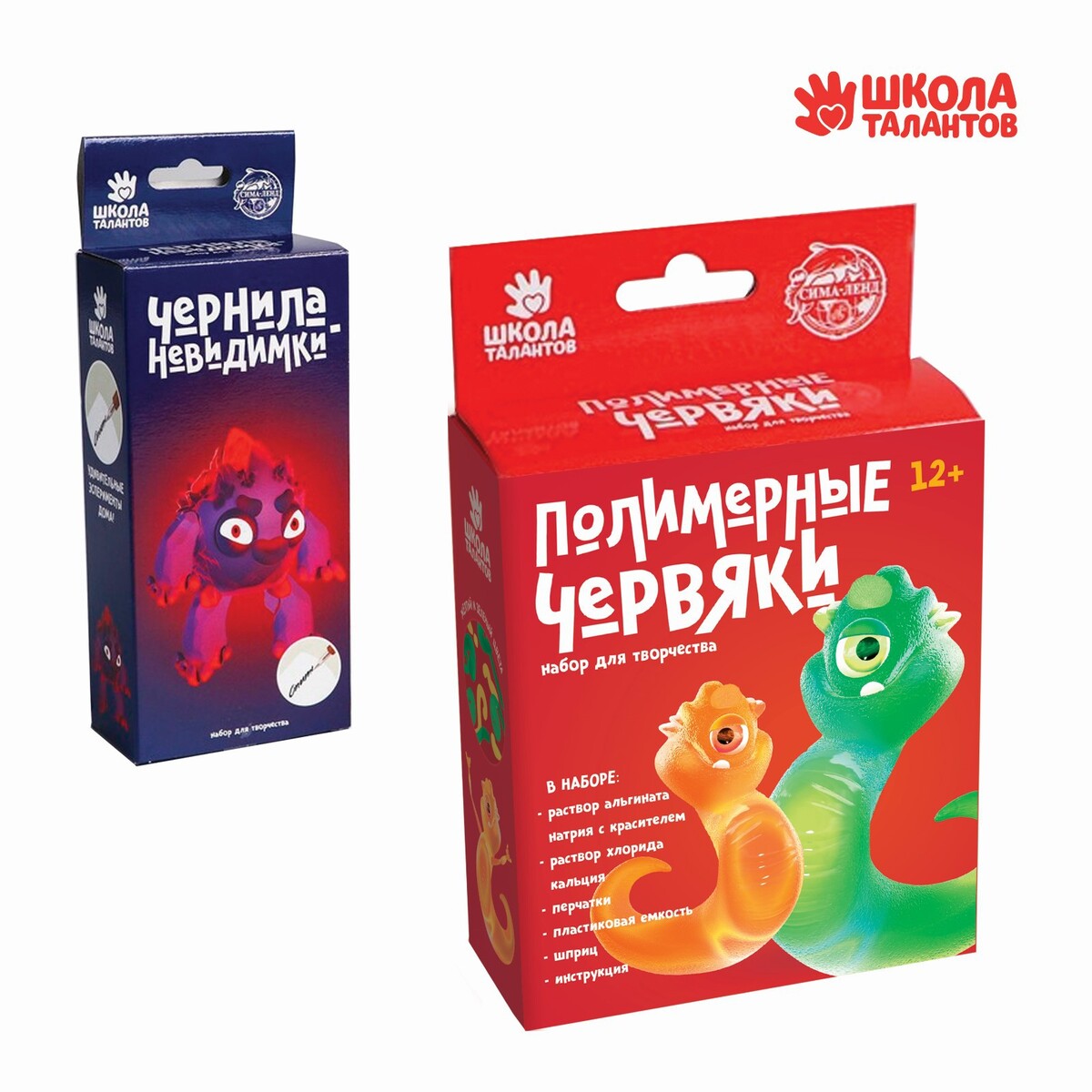 

Набор химических опытов