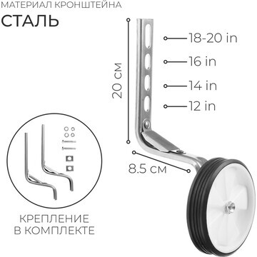 Дополнительные колеса dream bike, для ко