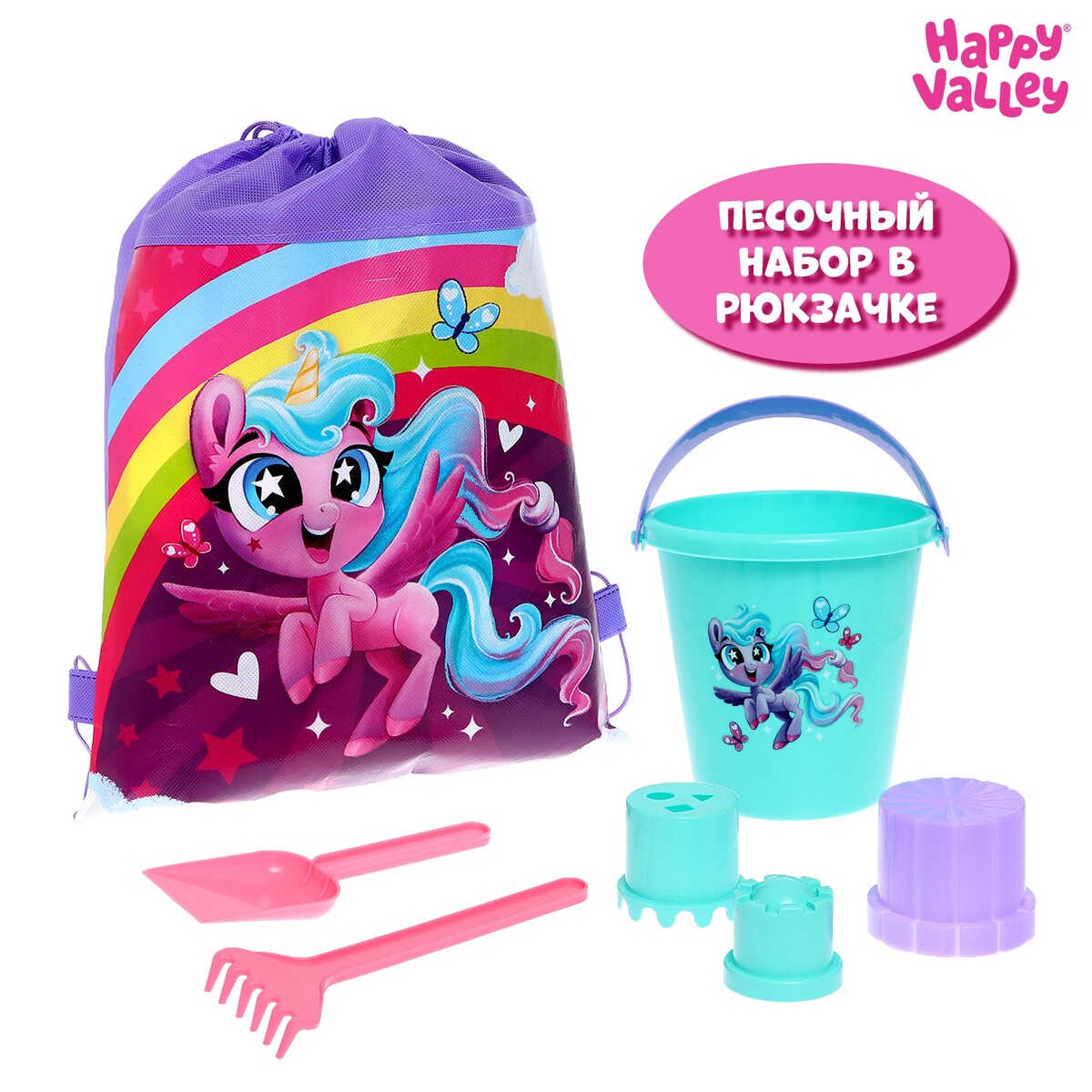 

Песочный набор, Разноцветный