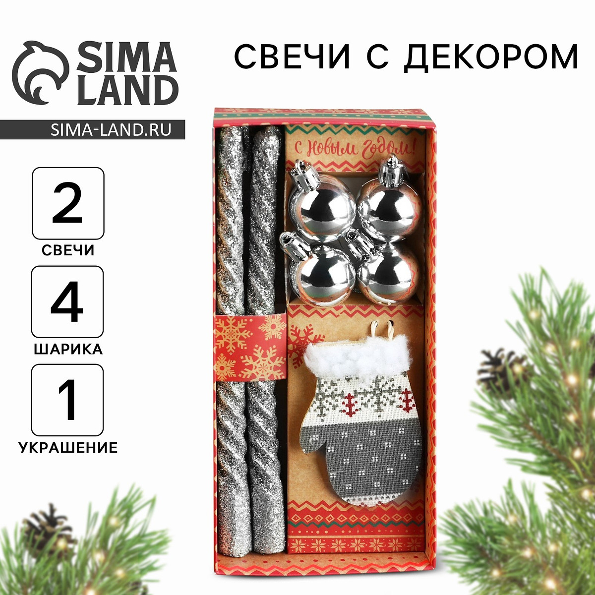 

Подарочный набор, Серебристый