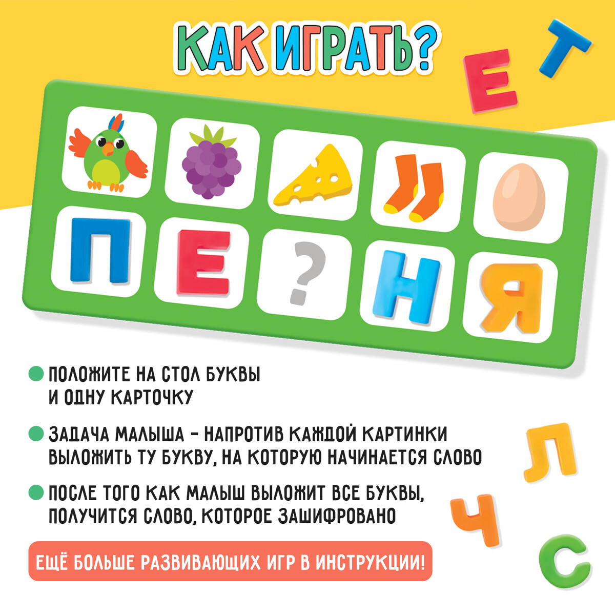 фото Развивающий набор iq-zabiaka