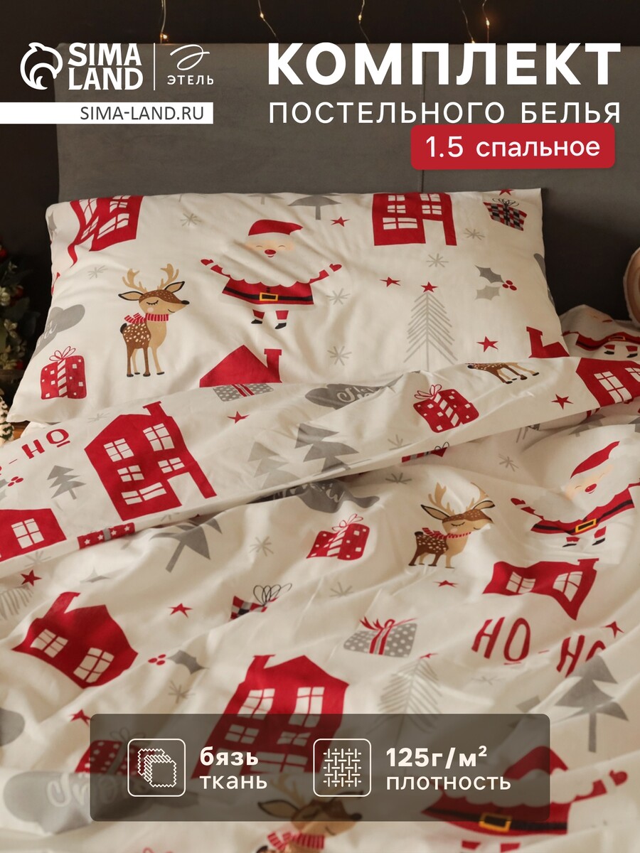 

Постельное белье спальное, Белый;красный