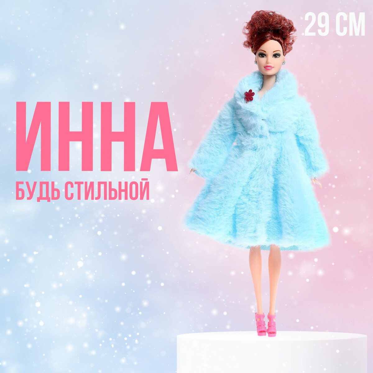 

Кукла-модель
