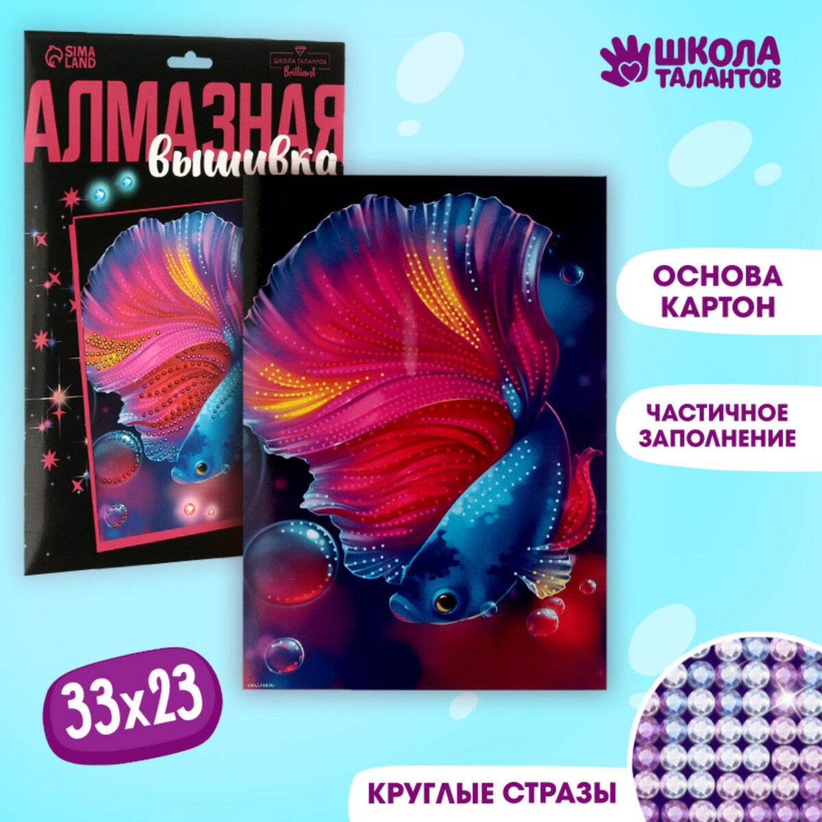 

Алмазная мозаика, Разноцветный