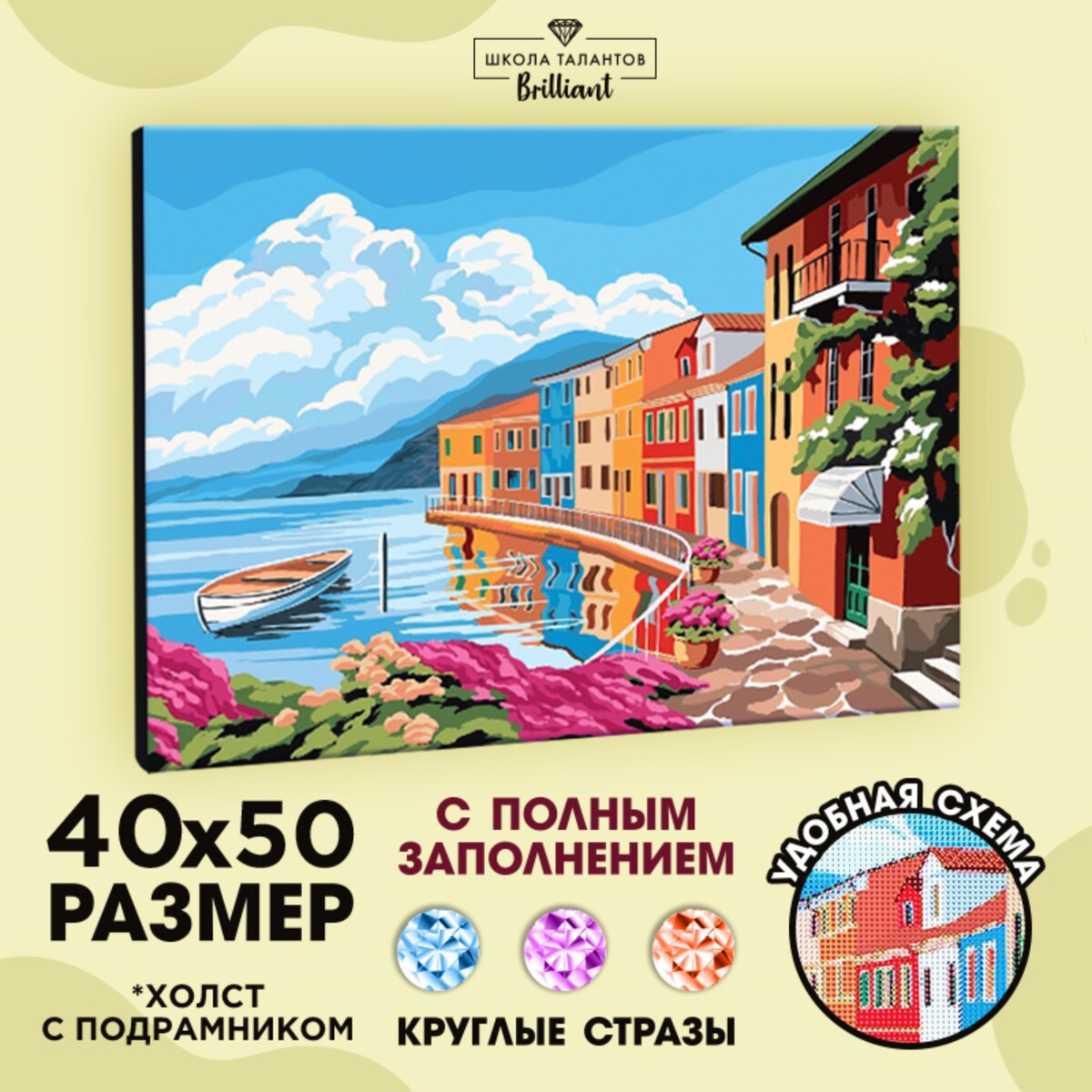 

Алмазная мозаика на подрамнике с полным заполнением, Разноцветный