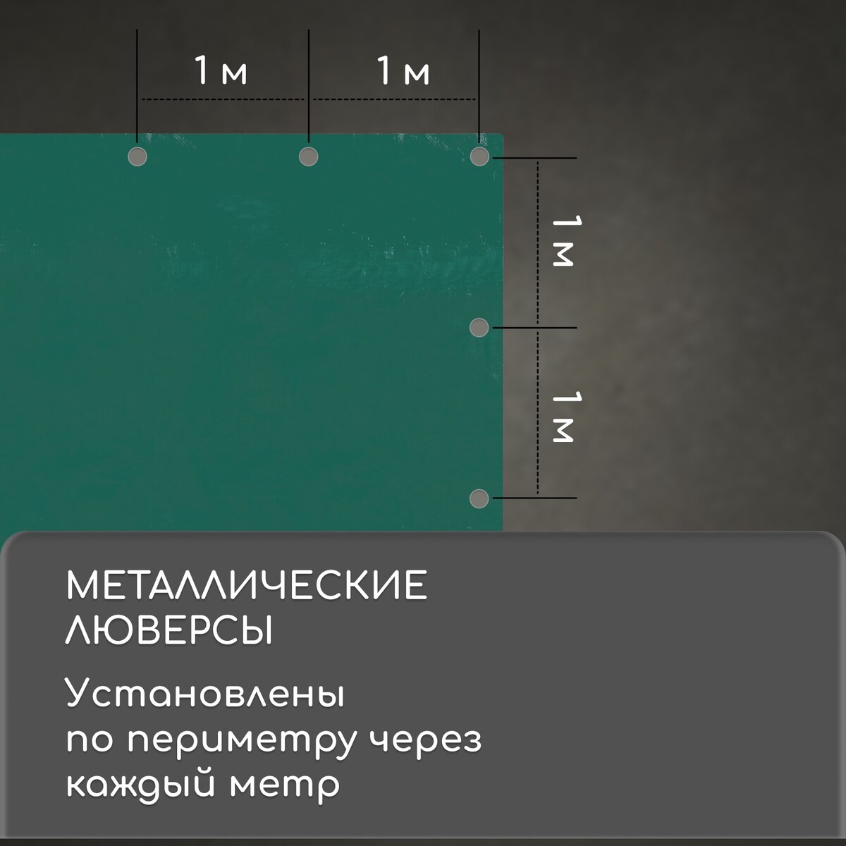 фото Тент защитный, 3 × 2 м, плотность 120 г/м², уф, люверсы шаг 1 м, зеленый/серебристый no brand