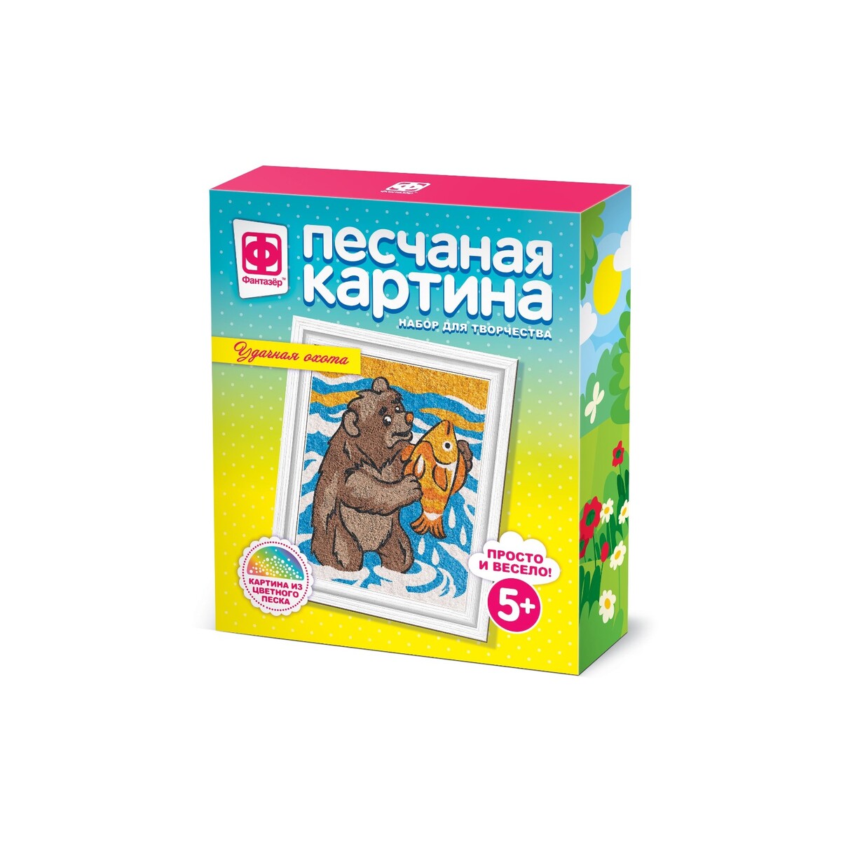 

Песчаная картина