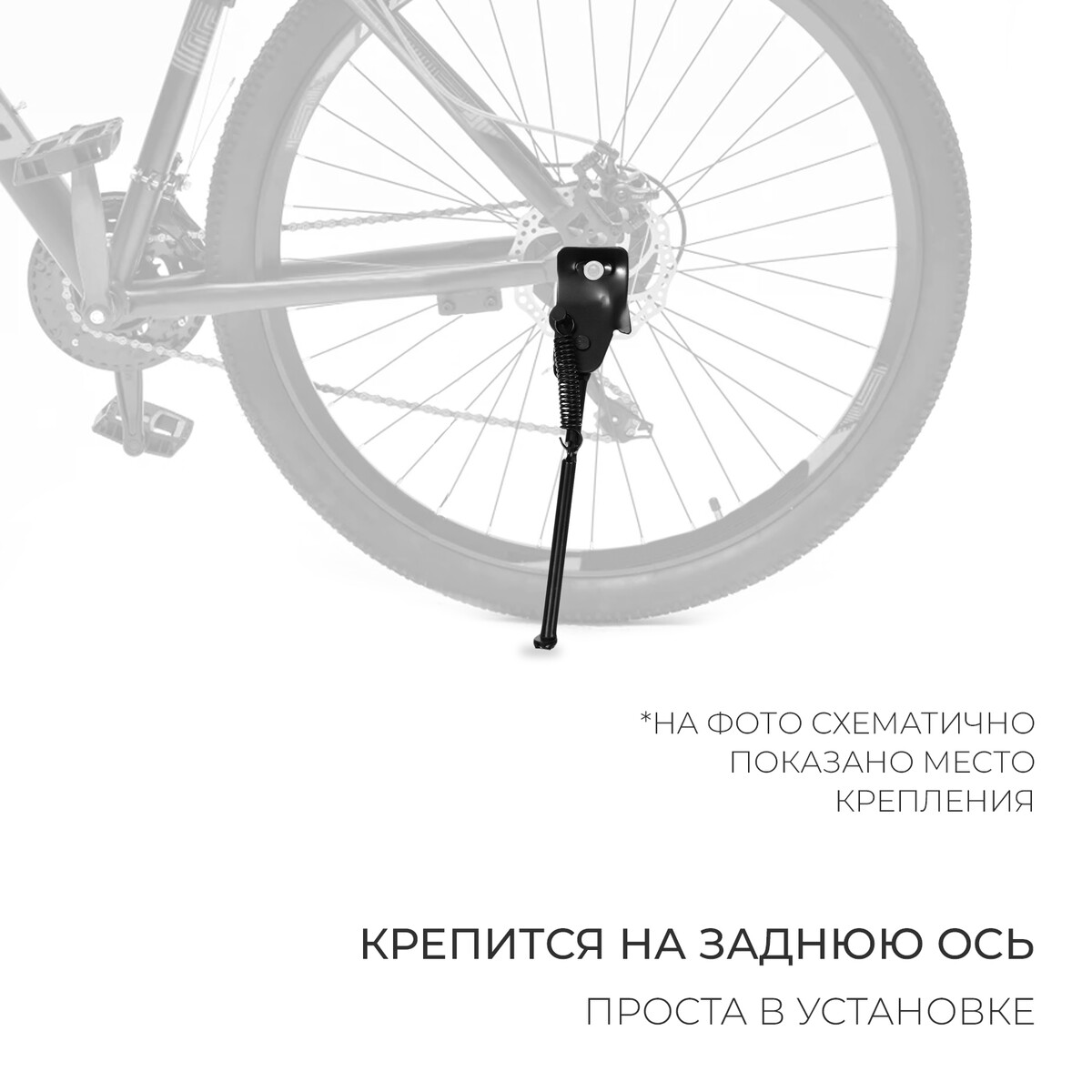 

Подножка 16