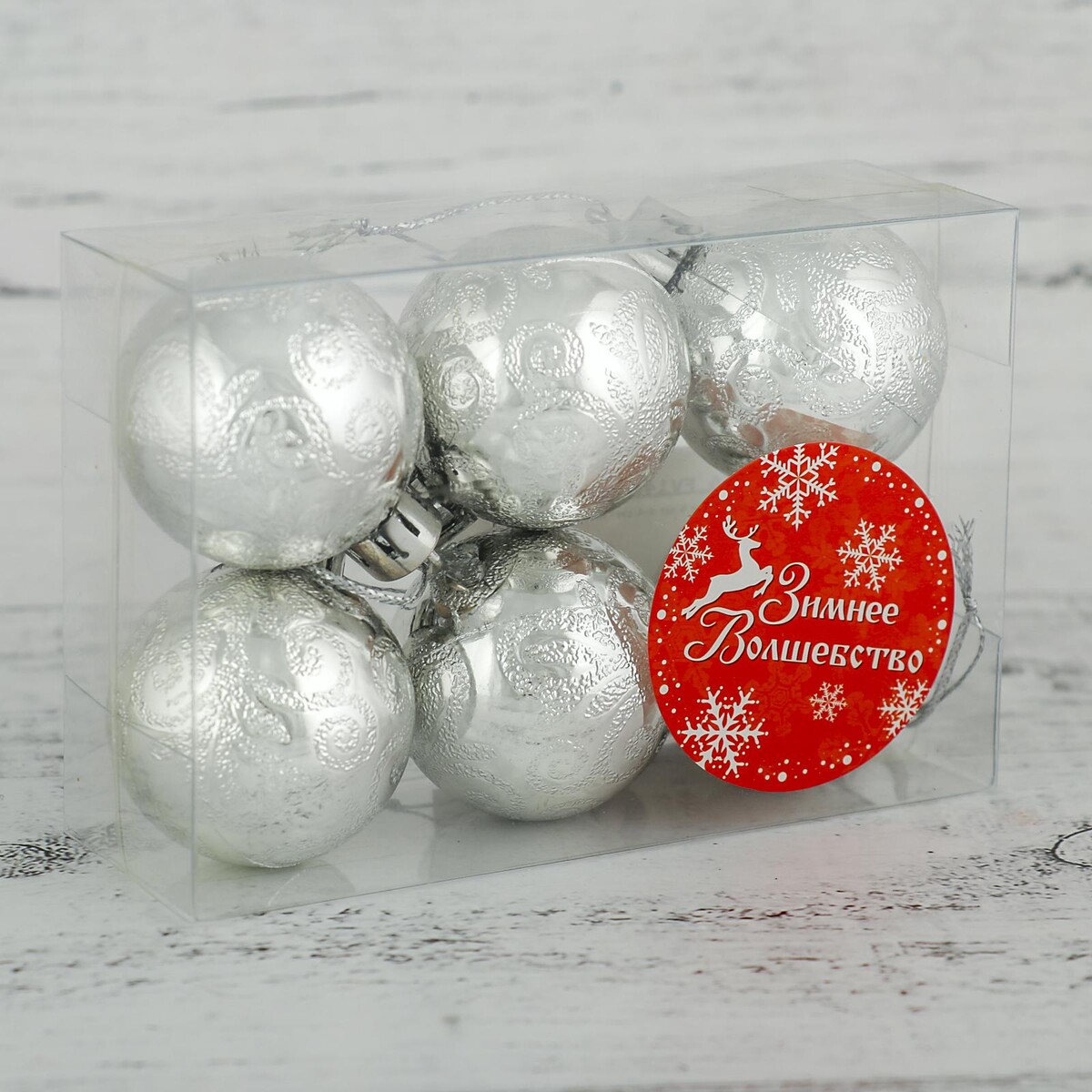 фото Набор шаров пластик d-4 см, 6 шт зимнее волшебство