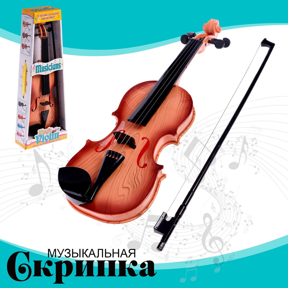 Игрушка музыкальная музыкальная игрушка любимый друг мишка коричневый