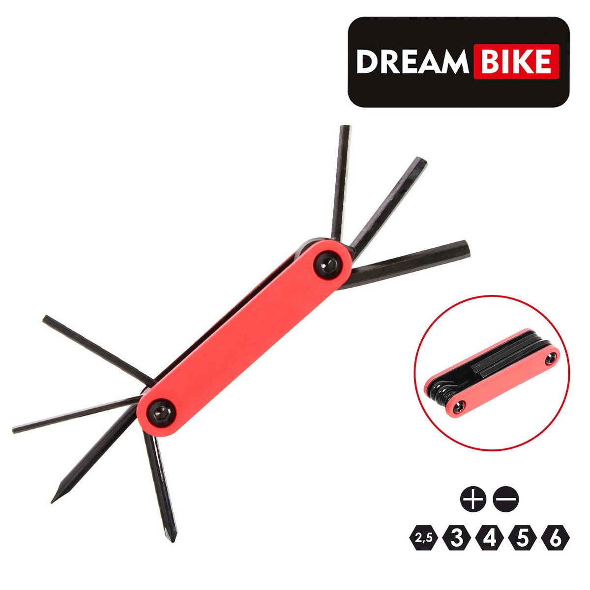 Мультиключ dream bike, для велосипеда петух для велосипеда dream bike литой