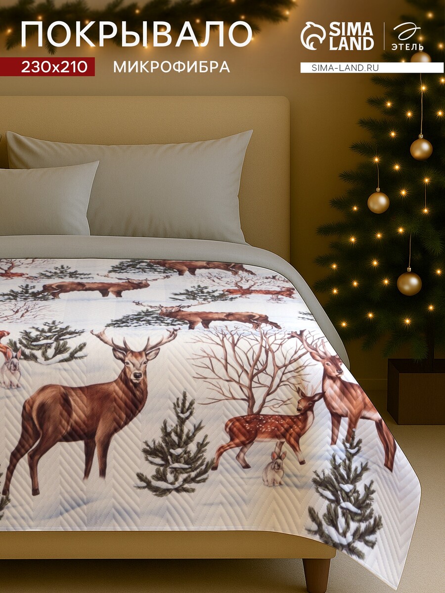 

Покрывало, Белый;зеленый;коричневый