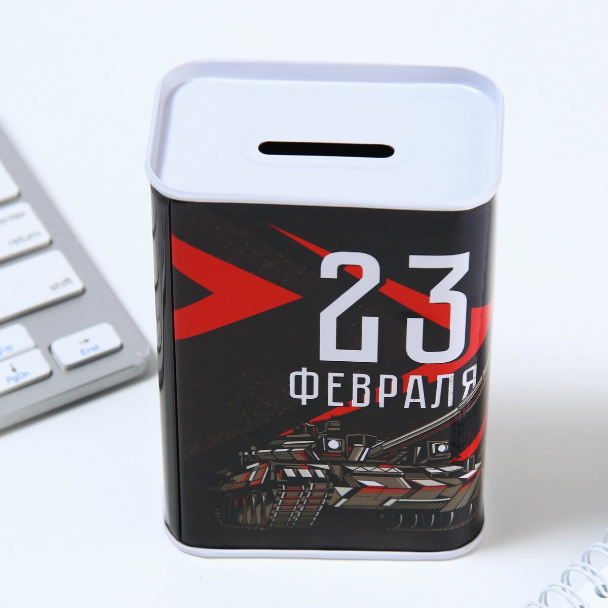 

Копилка, Черный