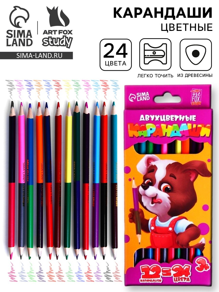 

Цветные карандаши 24 двухсторонние, заточенные, трехгранные, деревянные, корпусы, Разноцветный