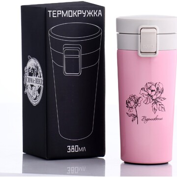 Термокружка, серия: style,