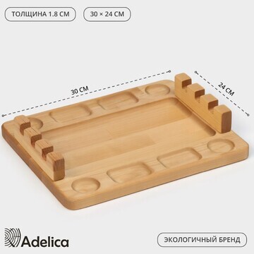 Доска деревянная для подачи шашлыка adel