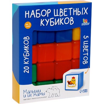 Кубики детские, 4×4 см, набор 20 шт.