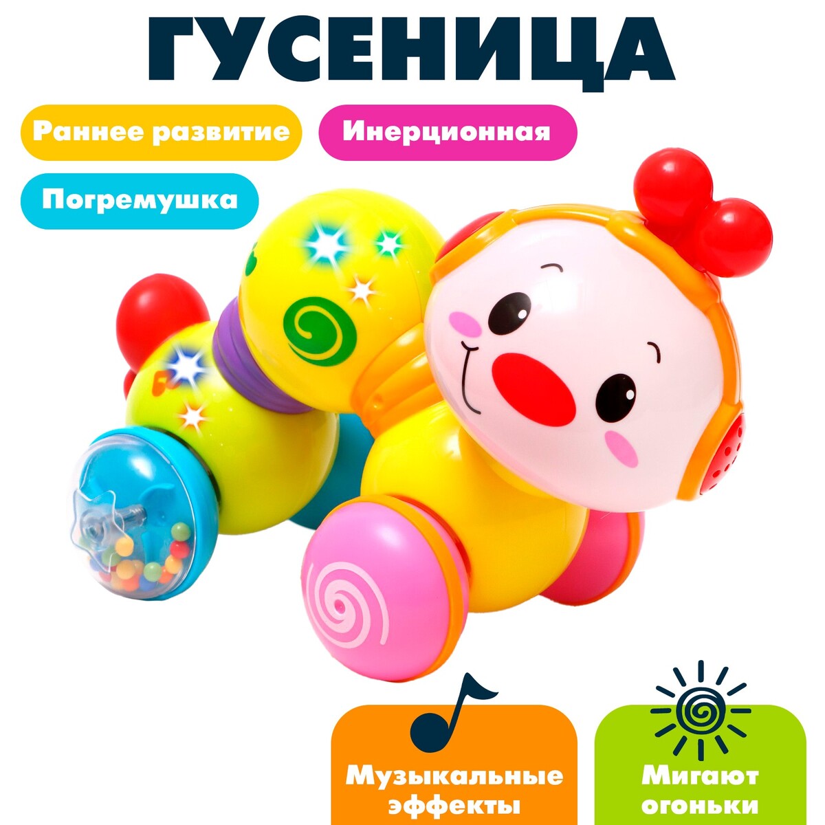 Игрушка музыкальная No brand