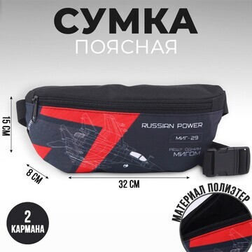 Сумка на пояс No brand