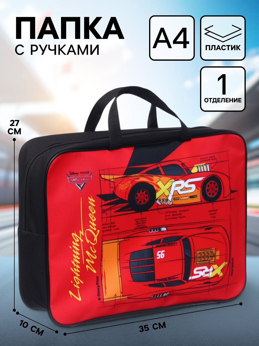 

Папка с ручками текстильная а4, 35×27×10 см,, Красный;черный