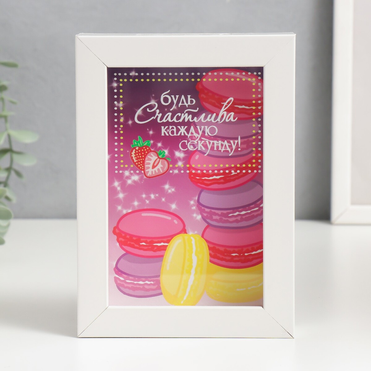 

Копилка интерьерная пластик, Белый