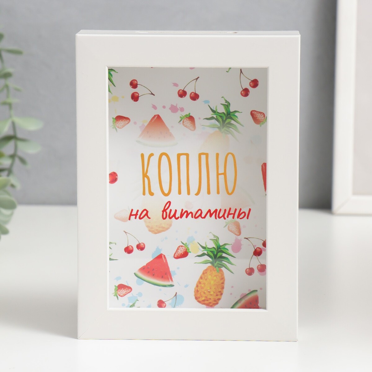 

Копилка интерьерная пластик, Белый
